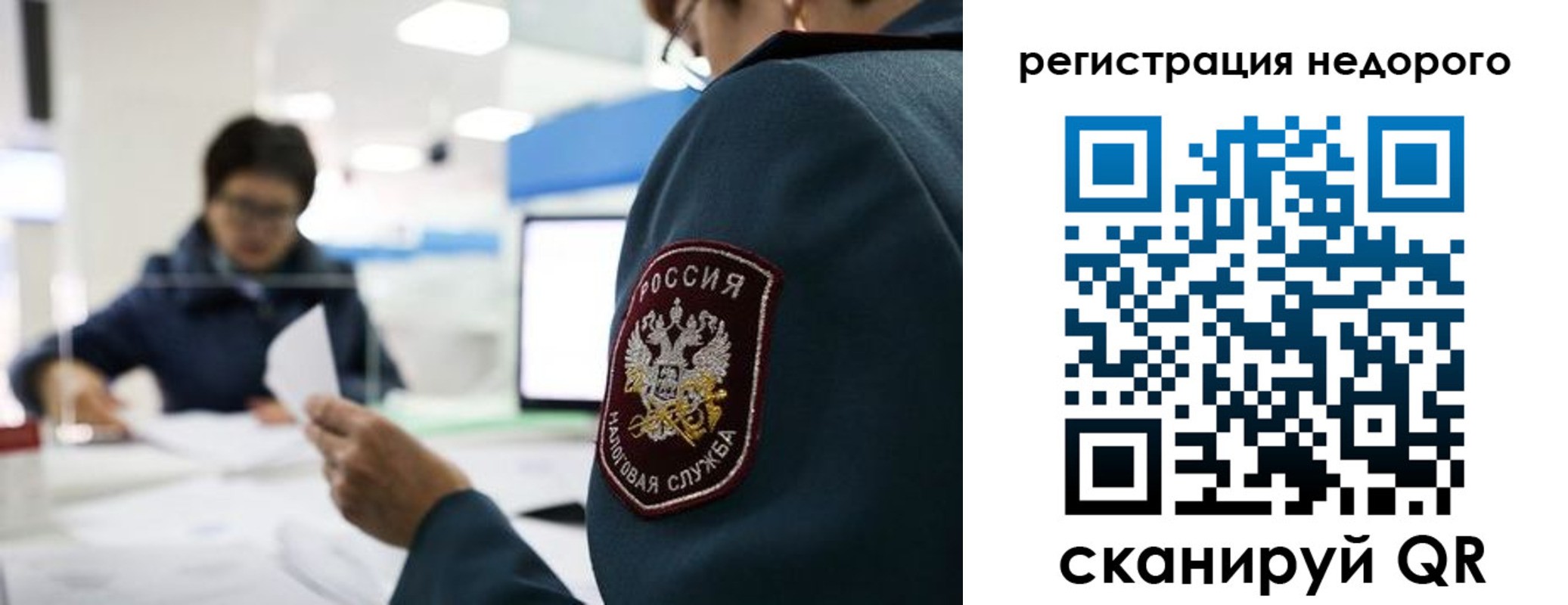 регистрация для дет. сада в Чапаевске