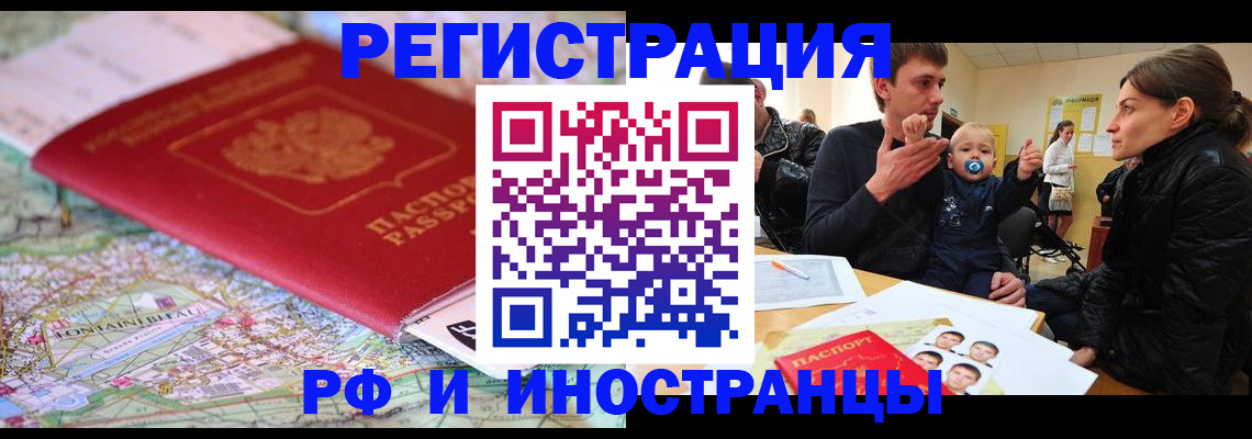 пропишу в квартире в Чапаевске